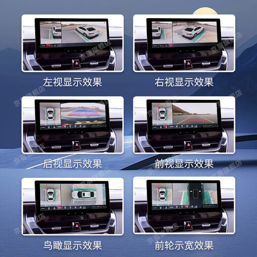 Jingdun is suitable for Dongfeng Peugeot 408/508/308/4008/5008 360-degree panoramic image system. 17-24 25 Peugeot 5008 360-panoramic image 5D. The whole car is equipped with a dash recorder for reversing HD.