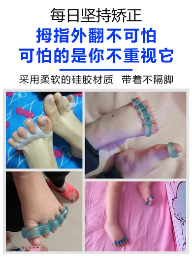 脚趾分离器婴儿童脚趾头小孩大拇指外翻矫正器宝宝重叠分离器分趾大母指内扣矫正 829儿童5趾重叠舒适款6-12岁蓝色一双装 均码