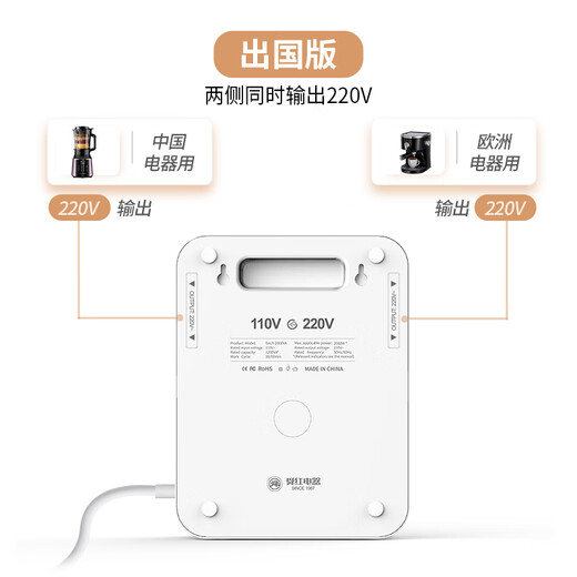 Shunhong 2200VA transformer 110v to 220v step-up power supply voltage converter for Chinese electrical appliances exported to the United States and Canada household transformer JDZY-N22002