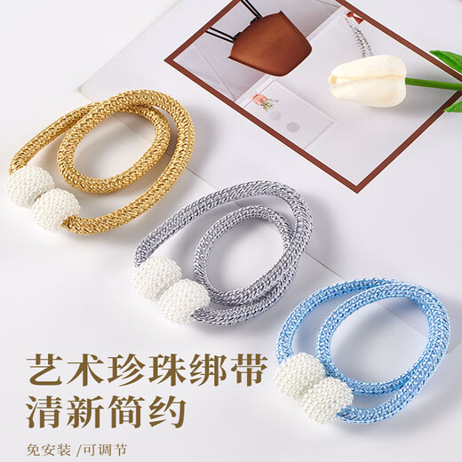 Curtain straps, one pair, curtain buckle, bed curtain storage rope, magnetic pearls, no need to punch holes, curtain straps - tender pink, 1 pair, 2 pieces, no Specifications