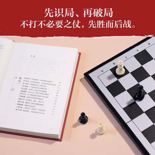 [Original] The strong break the deadlock, Zizhi Tongjian, the way to accomplish things, Feng Tang, written by <Zizhi Tongjian> Management wisdom, strategic management expert Feng Tang, from Zizhi Tongjian, talked about the way to break the deadlock, the wisdom to achieve things, the strong break the deadlock, the original guarantee
