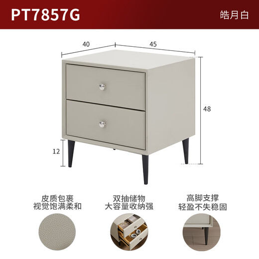 Der gleiche modische und einfache Nachttisch Schlafzimmerschrank PT7857G Nachttisch im Gujia Home Store-Haoyuebai