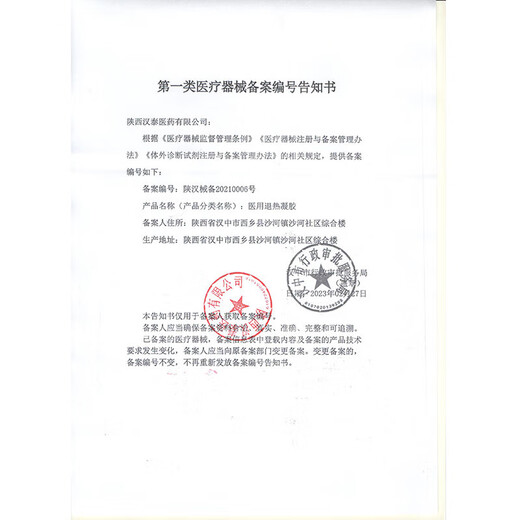 Beijing Tongrentang [Directly sold in pharmacy] Gynostemum blue non-wild special Xinjiang tea Qingqian Liupingli tea traditional Chinese medicine Robu l [1 bag] Gynostemum blue (50 small packets in total)