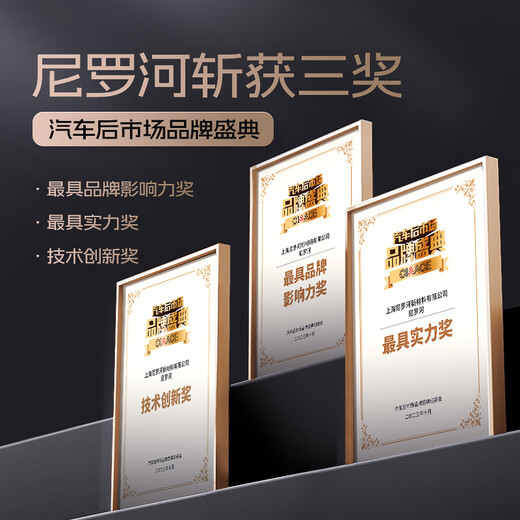 Nile (NILUOHE) invisible car film TPU material Armor Guard X series X60-6.5mil