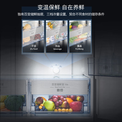 Siemens (SIEMENS) Bona Zhenxian 550L cross-door refrigerator air-cooled and frost-free platinum sterilization and deodorization large-capacity household appliances trade-in Huyunlan KC555681EC national subsidy