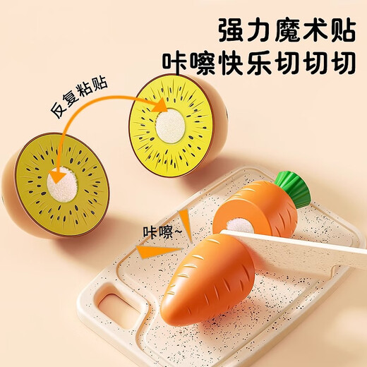 Beijing Yanxuan Children's Fruit Choke Lek Peeled Simulated Vegetable Kitchen House Toys 3-6 Birthday Gifts for Boys and Girls