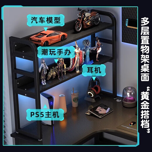 Xiujiang Lin Corner Computer Desk Student Home Desk Double Bookshelf Integrated Combination Table Bedroom Corner L-shaped E-Sports Desk Black Left Corner 120x80x74cm (Special Offer)