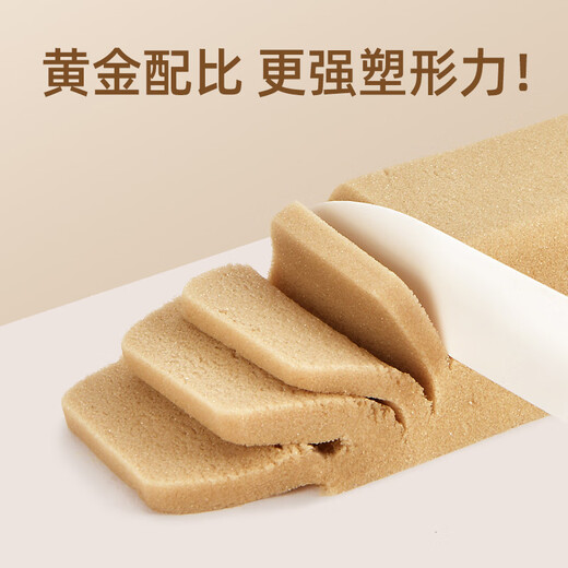Mideer midea espace pour enfants Variété de sable de sable de sable étoilé sable sable de sable intérieur boîte cadeau cadeau anniversaire [supplémentaire] Couleur primaire sable 2jin [Jin est égal à 0,5 kg] -Upgrade Water jouant le sable de la journée des enfants