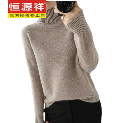 
Hengyuanxiang turtleneck 100% pure sweater for women in autumn and winter 2024 new style inner slim fit knitted thickened base shirt for women 1392 camel S [Suggested 80Jin [Jin equals 0.5 kg]-95Jin [Jin equals 0.5 kg]]