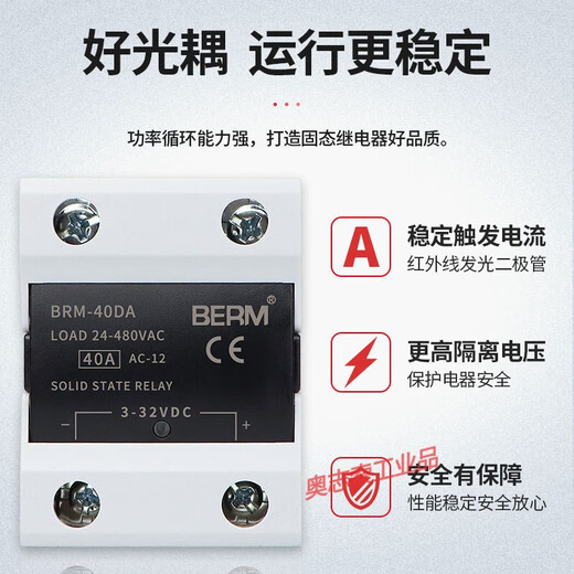 Solid-State Relay BRM-40DA DC-kontrolliertes AC-Modul SSR-40DA Einphase 40A D4840 BRM-25DA