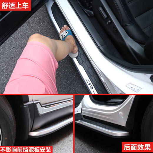 17-23 Honda CRV pedals original side pedals Honda Haoying foot pedals and welcome pedals specially modified for 4S 17-23 CRV original pedals paired x without lights