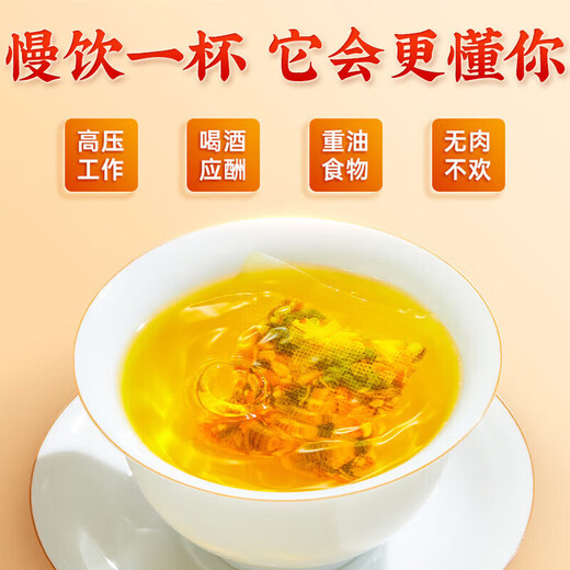 Beijing Tongrentang Qingqianliu Corn Scarf Mulberry Leaf Tea Lower I sugar high tea pressure high tea fat high orange peel Puerar root independent water health tea 1 box * 30 packs