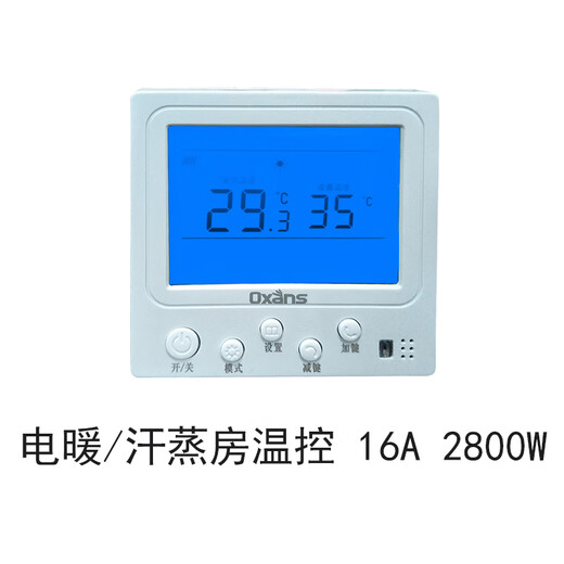 Intelligent floor heating thermostat panel electric heating plate heating film line regulator steam room temperature control switch electric heating temperature control switch