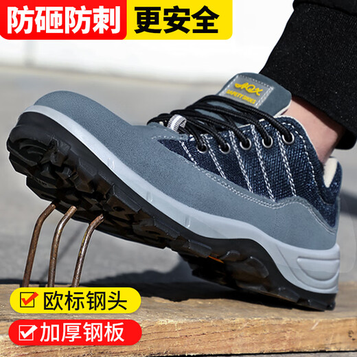 Junbu (Junbu) Zapatos de protección de mano de obra para la cabeza del cucharón para hombres Anti-shing y anti-Punteo Sitio de soldadura transpirable Sitio de seguridad 2156-1 43