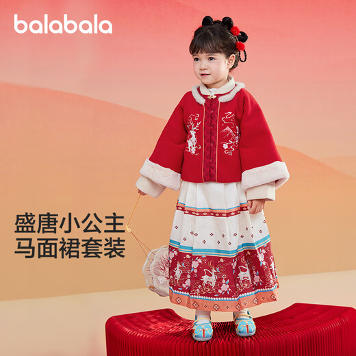 Balabala children's clothing, girls' Hanfu suit, autumn, winter and new year baby warm red New Year's greeting suit