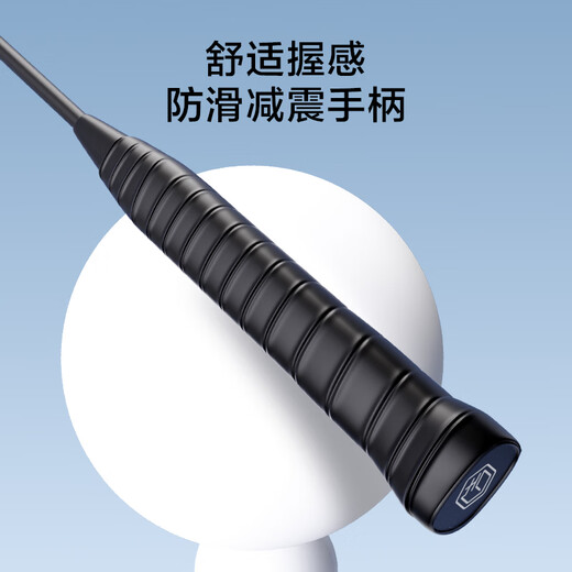 京东京造 利刃300羽毛球拍对拍升级款套装 大甜区深凹槽羽拍2支