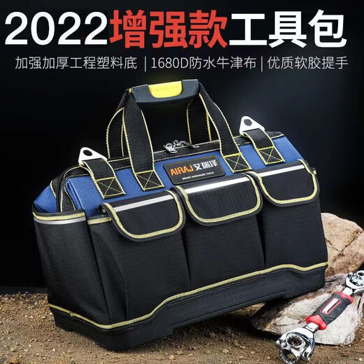 Arrizo Tool Bag Electrician Repair Storage Bag Large Capacity Tool Bag Weak Current Carpentry Portable Oxford Cloth Bag 18 Inch