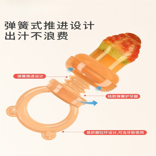 Pigeon Color baby bite and bite fruit food supplement fruit and vegetable bite bag full silicone teether teether toy l bite and bite + l bite bag 0 pack 1 pack
