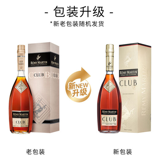 
Rentou Ma Wine CLUB Super Cognac 700ml