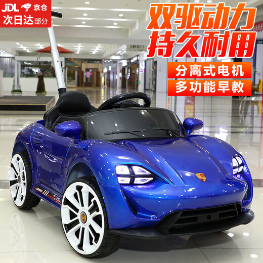 Babypure shine children's electric car remote control car charging men's and women's swing car can sit on and push the stroller baby gift paint wine red dual electric remote control bluetooth push handle