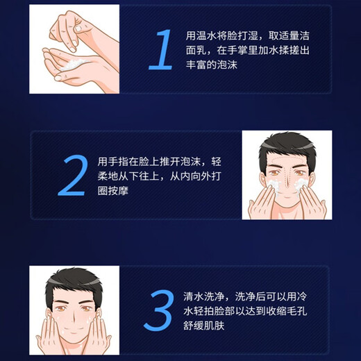 欧莱雅男士套装护肤品控油补水能玻尿酸水乳保湿滋润礼物送男友 补水保湿8件套