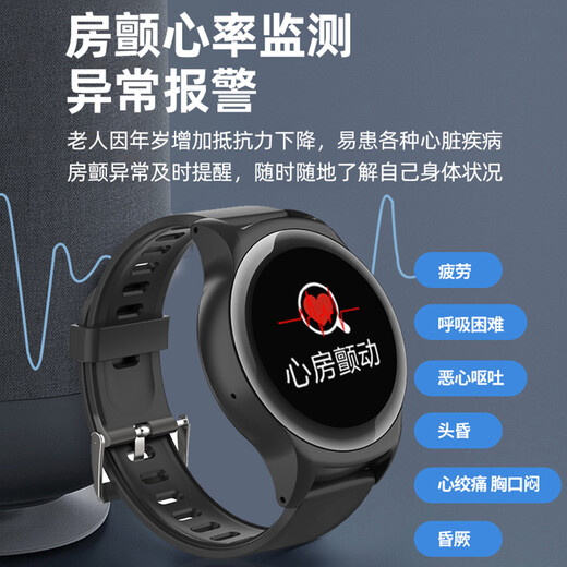 MUQI ALDIÈRE TÉLÉPHONE MONTRE Intelligent Positionnement de la pression artérielle Déchipelle cardiaque Blood Oxygène Santé SOS ALARME GPS PRÉVENTION ANTI-LOST DE FAUX DE FAUX ET FALLAGE Les personnes âgées peuvent brancher la version améliorée du dispositif de surveillance des cartes [Bracelet de positionnement + pression artérielle + fréquence cardiaque + fibrillation auriculaire + alarme de chute]