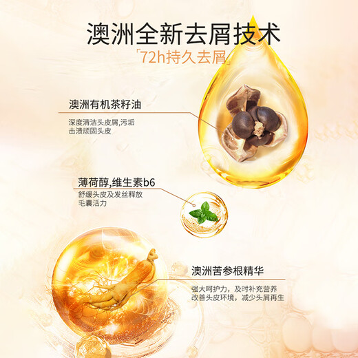 绿色溪谷洗发水去屑止痒洗头膏乳茶籽控油舒爽丝滑男女士洗发精露480ml