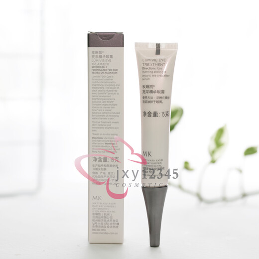 Mary Kay Brightening Essence Eye Cream Brightening Improvement Darkening Brightening Skin Tone Moisturizing Hydrating Q Fine Lines Men and Women