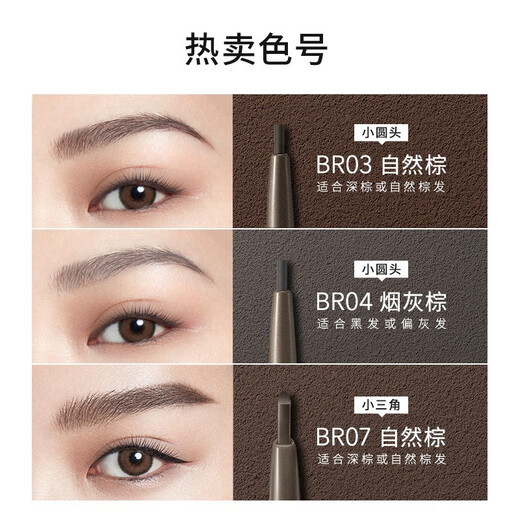 Carslan fine micro-drawing eyebrow pencil (waterproof, sweatproof, natural, long-lasting and not easy to fade) 04# smoke gray 0.1g Christmas gift