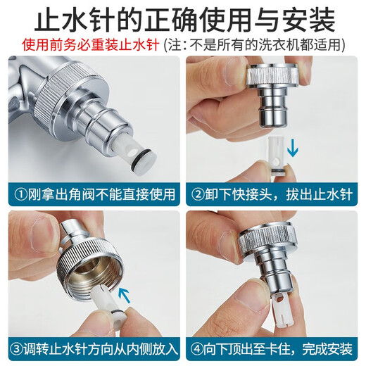 Submarine F403 angle valve, one in, two out, three-way, double handle, double control, single outlet, brass body, ceramic valve core, 4-point water inlet and outlet