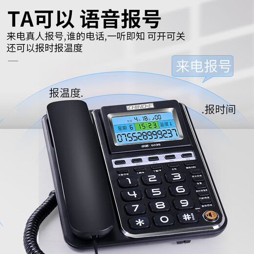Customized telephone landline office landline wired landline caller ID voice reporting number G035 black