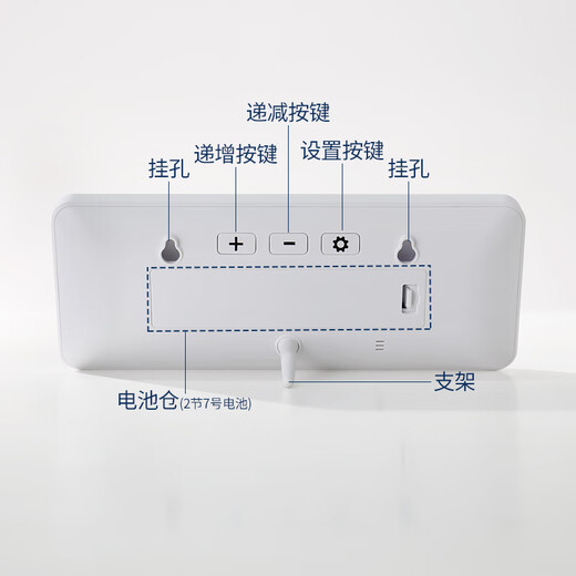 Hense Electronic Clock LCD Large Screen Desktop Clock Placement Large Digital Table Clock Temperature Wall Clock HD106 White