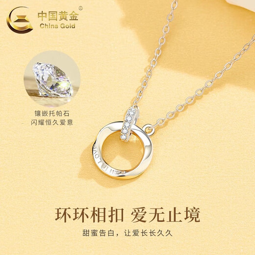 CHINA GOLD Interlocking PT950 Platinum Necklace for Women Mobius Pendant Practical Wedding and Birthday Gift for Girlfriend Today/Next Day Delivery* Platinum Interlocking Chain Set About 3g Brand Gift Box