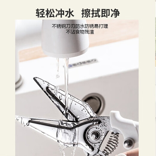 VELOSAN Tijeras de cocina para adoquines, tijeras domésticas para cortar carne, alimentos, tijeras para huesos de pollo, tijeras para barbacoa de acero inoxidable, tijeras de acero inoxidable