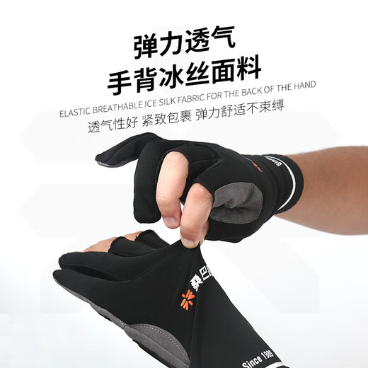 Sambalua gloves with exposed three fingers for fishing, wear-resistant, puncture-resistant, slip-resistant and cutting competitive gloves, summer breathable and sun-proof, genuine Samba competitive gloves, size L