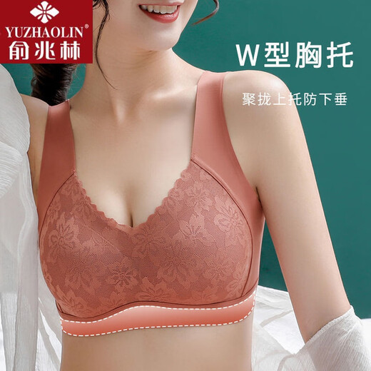 Yu Zhaolin brand carefully selected 2-pack Thai latex seamless back-beautiful underwear for women without wire rims lace bra anti-sagging vest push-up anti-sagging large size bra comfortable, breathable and light (one pack to enjoy) * (coffee color) L (recommended 100-125 Jin Jin equals 0.5 kg)