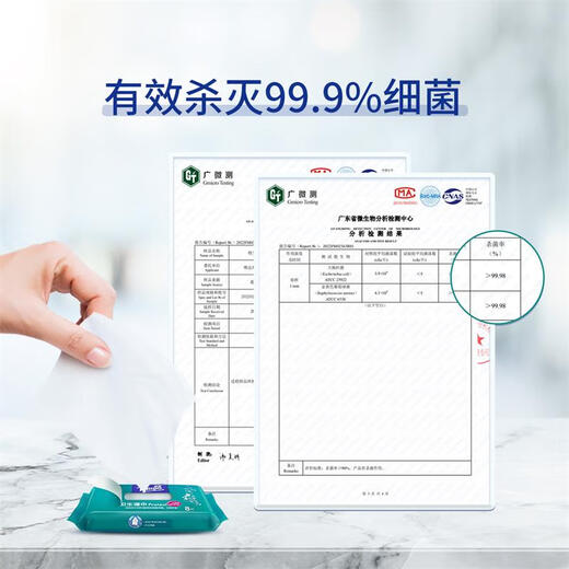 得宝（TEMPO）Tempo/得宝湿巾超迷你卫生无酒精不粘腻便携实惠装8片6包1袋 湿巾 8片*6包