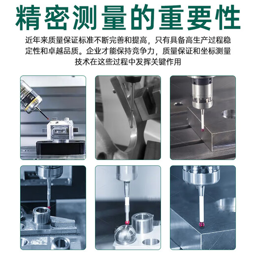Renishaw Stylus à trois coordonnées sonde tridimensionnelle Ruby 1 à trois coordonnées 0,5 adaptée pour / hexcon m2 1345 Ruby 05L20M2