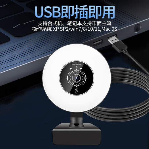兹凡带美颜补光4k直播摄像头电脑带麦克风超清视频网课广角台式机usb外置摄像头免驱800万像素自动对焦 4K 超清-带美颜补光灯 专业直播视频会议网课通用款