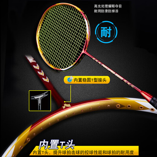 
Yodiman [Official Direct Sales] Carbon Middle King Badminton Racket Single Shot Full Carbon Fiber Ultralight Offensive Model High 4U Carbon Middle King China Red Ultralight Offensive Model P9900 YODIMAN-YDM95