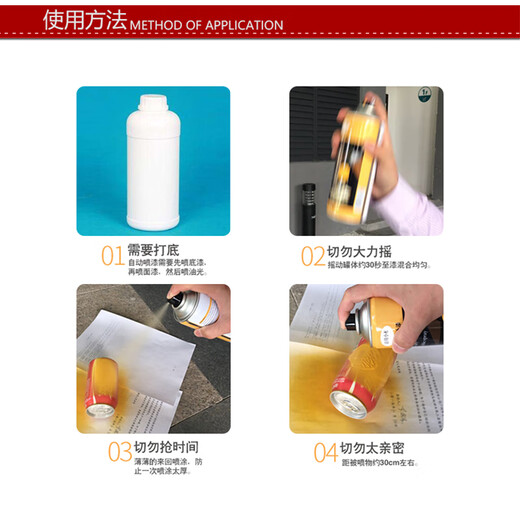 漆先生手摇自喷漆金属油漆桔红桔黄橘红橘黄黑色白色挖掘机吊车装载机修补划痕防锈耐腐改色工程机械通用喷漆 工程白色
