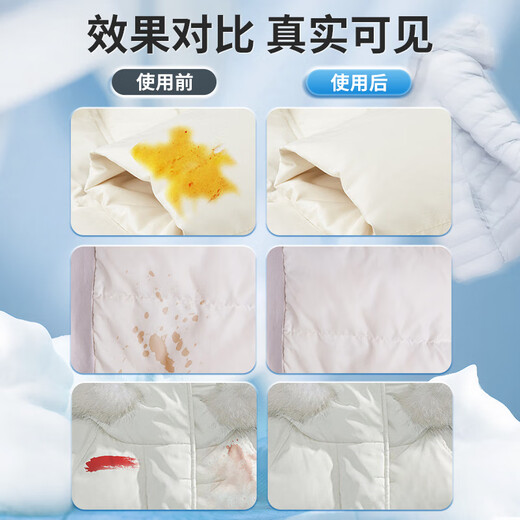 SnowDream Down Jacket Cleaner 430ml Dry Cleaning Agent Water-free Artifact Clothing Remover for Grease and Stubborn Stains Cleaner