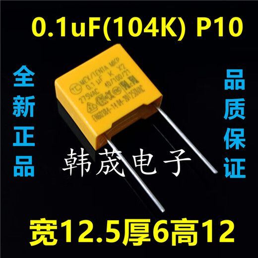 Garges de sécurité x2 Film MKP Condensateur 103/104/224/334/474/684/105/225 UF K 0,68UF (684K) P15 9,5 épaisseur
