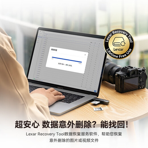 雷克沙（Lexar）128GB SD存储卡 U3 V30 佳能索尼富士尼康相机高速SD卡 读205MB/s 写140MB/s 4K超清录制 SD银卡