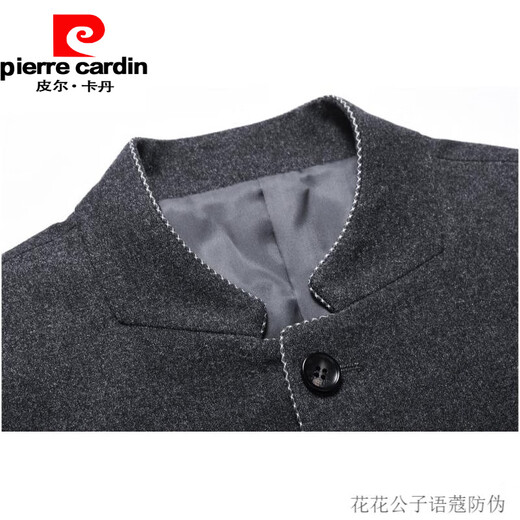 Pierre Cardin Men's Mao Suit Young Men's Chinese Stand Collar Suit Men's Chinese Style Tang Suit Chinese Style 6622 Dark Gray-Single Top 3XL