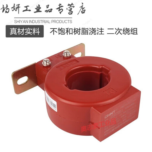 LMZJ1-0.5 for current transformer measurement 100 200 300 400 600/5 0.2S level LMZJ1-0.5 75/5 1 turn 30 0.2S