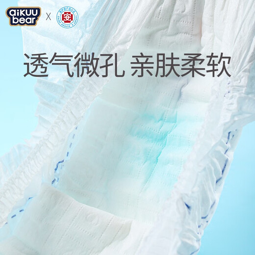 Mingdian Teddy Diapers Newborn Baby Ultra-Thin Breathable Diaper Trial Pack Unisex Summer Diaper Trial Pack All-in-one pull-up pants L size 16 9-12kg
