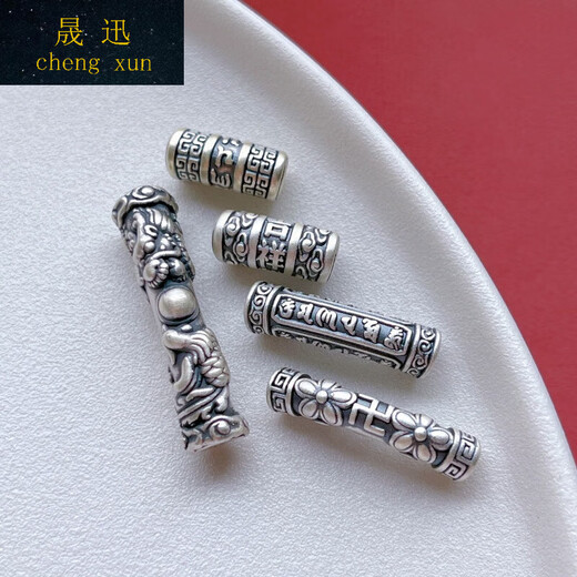 VAN CRUDE ANNORA足银999银饰配件钱币福字龙凤麻花弯管隔珠半镯子DIY手链编绳配饰 SA1391款 单个