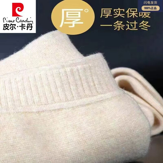 Pierre Cardin's Prolific 100% Pure Cashmere Pants Men's Thickened Warm Slim High-waisted Autumn Pants High-waisted Leggings Wool Pants Women's PEKD Men's - Light Gray Thickened XL (175) Recommended 130-150Jin Jin is equal to 0.5kg