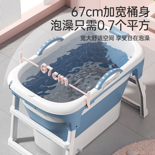 劳可里尼（NOCOLLINY）婴儿洗澡盆可折叠游泳桶 宝宝浴盆儿童洗澡桶家用可坐可躺泡澡桶 【加高72CM~】蓝+游泳圈